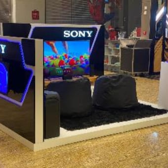 Sony PS5 Activation