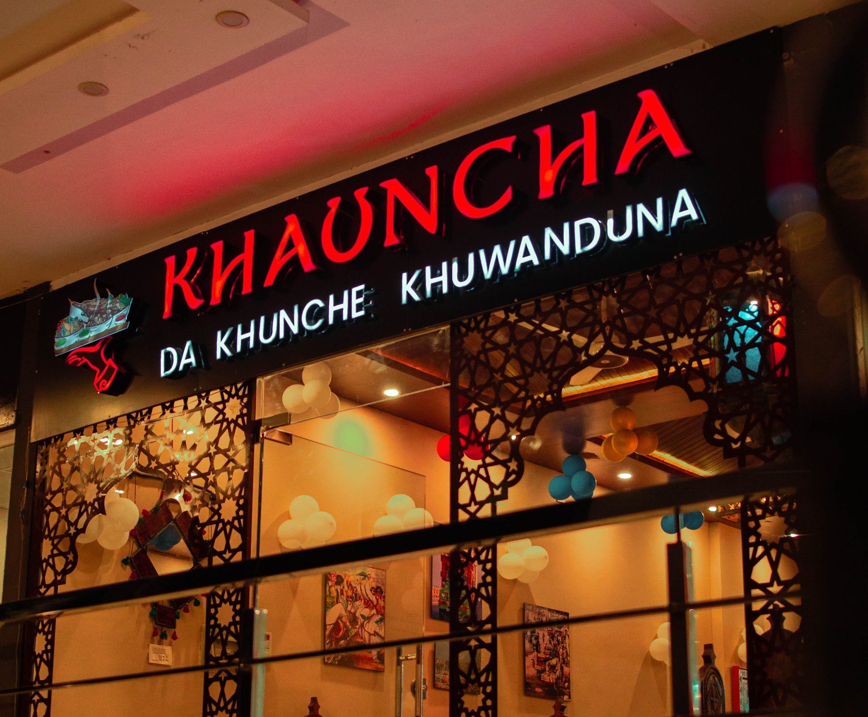 khauncha restaurant pakistan