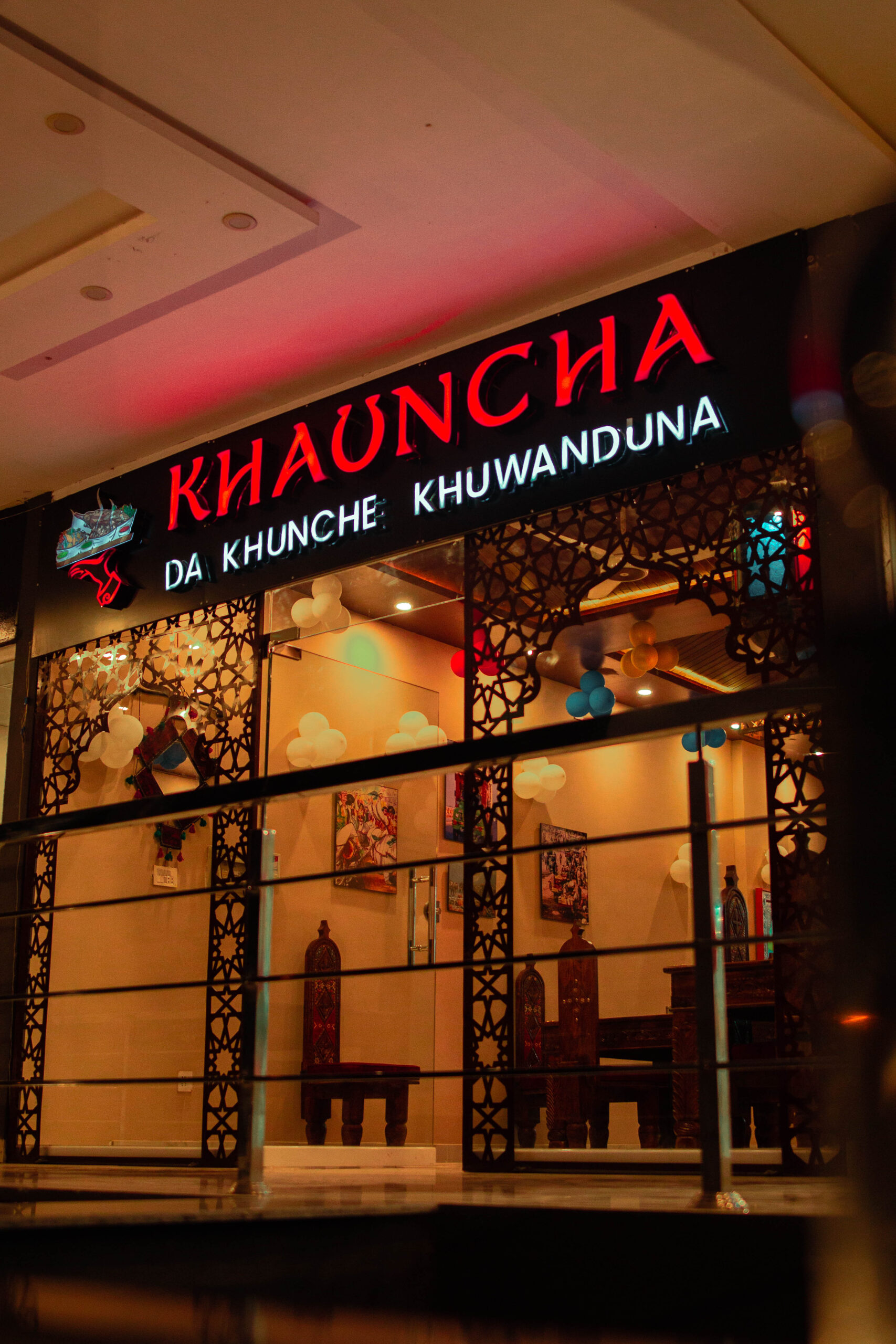 khauncha restaurant pakistan
