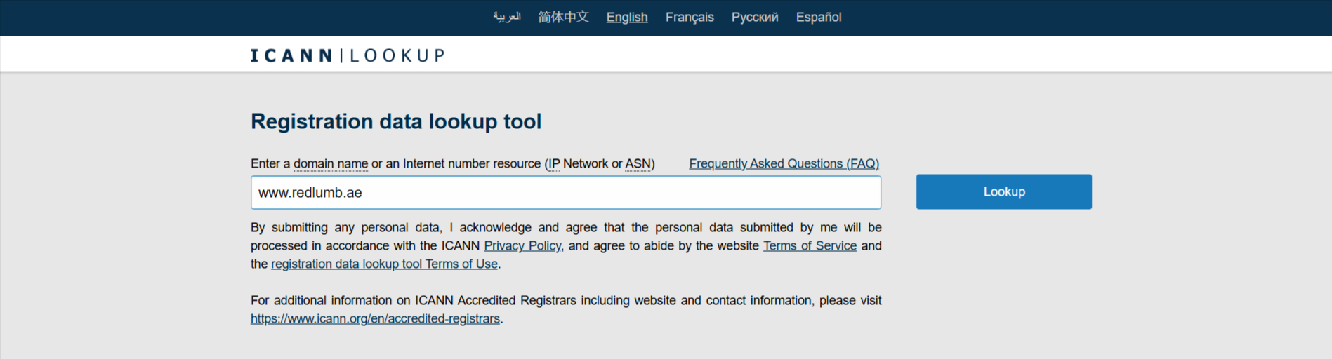 ICANN Lookup