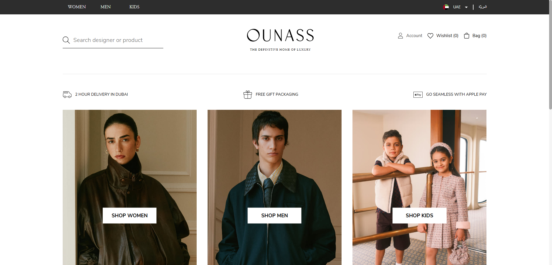 Ounass UAE